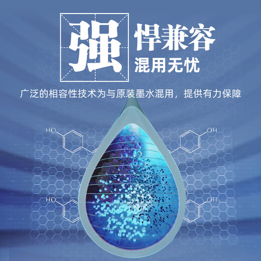 
V4INK 1VV21AA GT53XL ink pigment gt51 ink black suitable for HP 518 ink 538 printer ink 519 ink 511 588 589 678 672