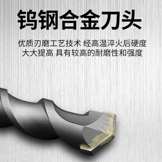 Dongcheng power tool accessories round shank electric hammer impact drill bit round head two pits two grooves alloy drill bit round shank drill bit (6*110mm 1 piece)