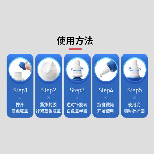 Virbac ear bleaching ear drops for dogs and cats to prevent ear mites, relieve itching, ear cleaning, pet ear cleaning liquid, Virbac eye cleansing solution 60ml