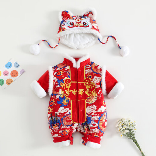 Hadouer baby clothes winter clothes 0 to 3 months 6 baby year clothes 9 winter thickened one-piece out-of-body newborn full moon Tang suit CBG24101 red cotton coat + hat 73cm