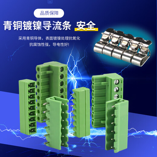 KF2EDGK 5.08mm plug-in pcb terminal block 2P3P4P6P8P9P10P12P straight bent pin base 5P plug (5 pieces)