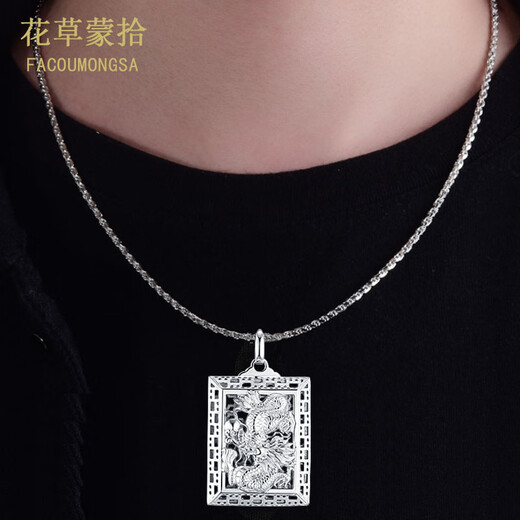 Flower and grass covered platinum pendant men's platinum dragon column necklace dragon brand pt950 fashionable and domineering hangtag dragon playing with beads square card Customized other grams weight contact customer service
