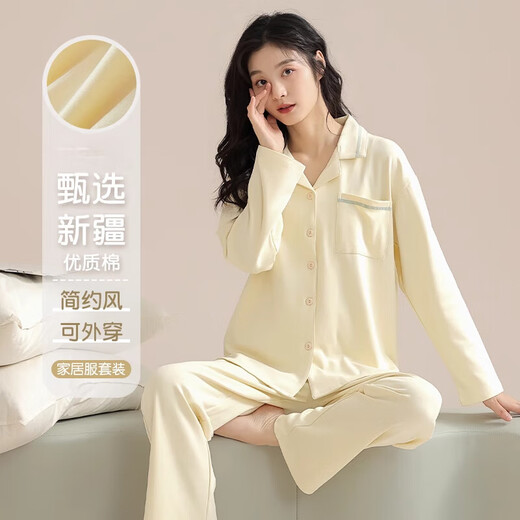 Langsha Pyjamas en coton pur pour les femmes au printemps et à l'automne 2025 Nouveau style mince décontracté à manches longues pour les vêtements pour filles 12806 m [Convient pour 80-100 Jin [Jin est égal à 0,5 kg]]]
