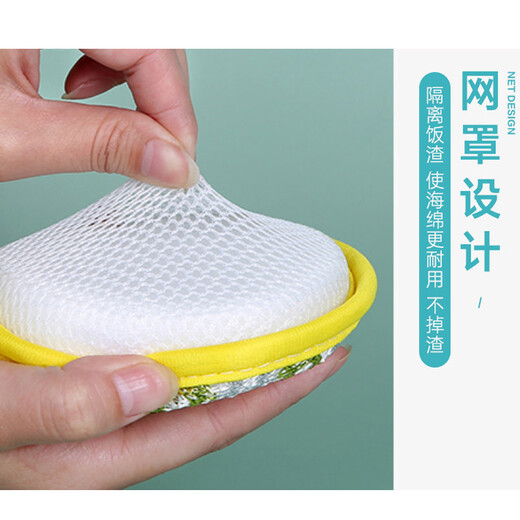 Sisters Flower sponge double-sided dishwashing cloth 12-piece kitchen pot and dishwashing jacquard ingot towel in random colors