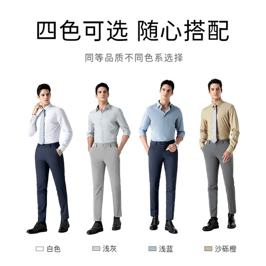 威可多（VICUTU）【云朵衬衫三代】男士长袖百搭商务衬衫白色170/B/40