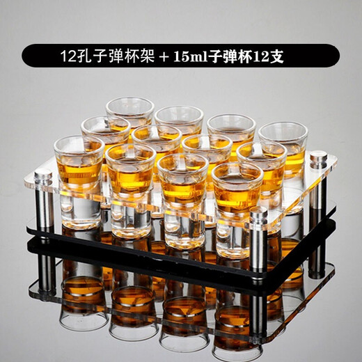 FEiNASi white wine glass set, crystal white wine dispenser, fair cup, graduated measuring cup, wine pourer, 15ML bullet cup*12+12 holes, acrylic cup holder