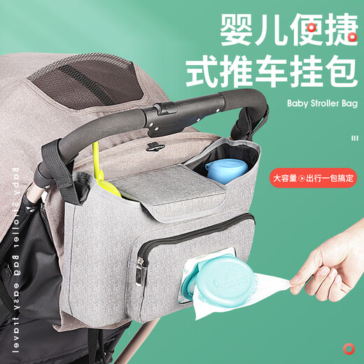 Jingmengyuan baby stroller hanging bag stroller multifunctional bottle diaper storage storage hanging bag stroller universal magic black wet wipes