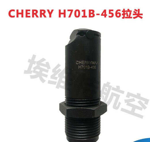Renjuyi Aviation Nail Gun Cherry G704B Slider H701B-456 Slider H781a-456 H753A-456 G704B