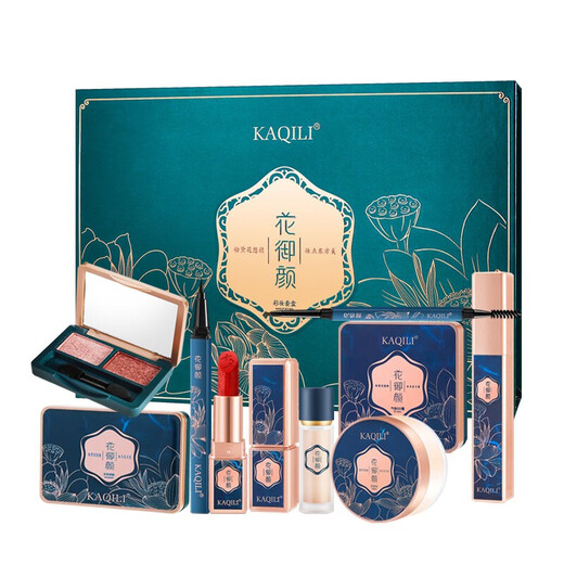 Kaqili New Year's birthday gift for girlfriend, wife, lipstick gift box, makeup set, cosmetics set, practical and high-end, Huayuyan makeup 10-piece set