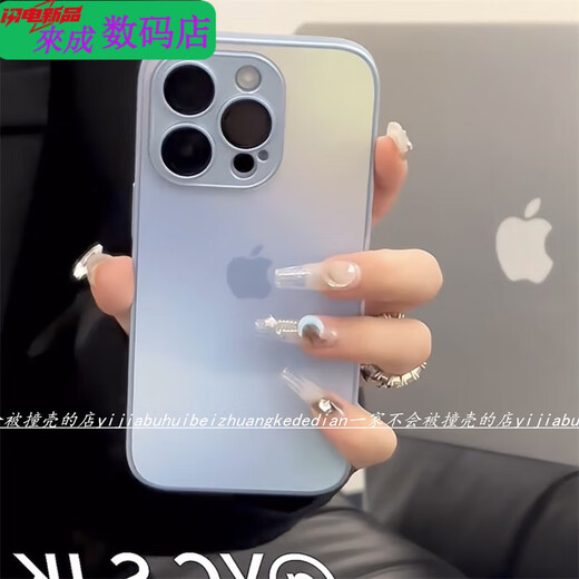 恒岚适用于拼接渐变色玻璃硬壳iPhone15promax苹果13手机壳1416自带镜头膜12 拼接渐变带镜头膜 - 蓝色 带标 iPhone 16Pro Max