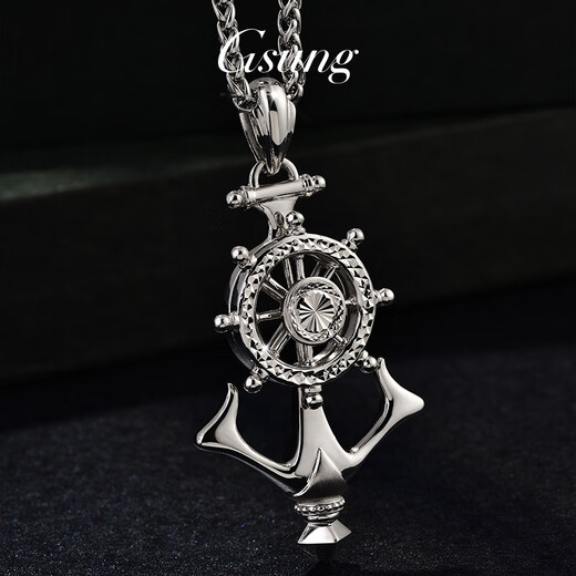 GsunG platinum pendant men's PT950 rotating anchor rudder necklace pendant atmospheric platinum men's pendant fashion price by gram contact before bidding