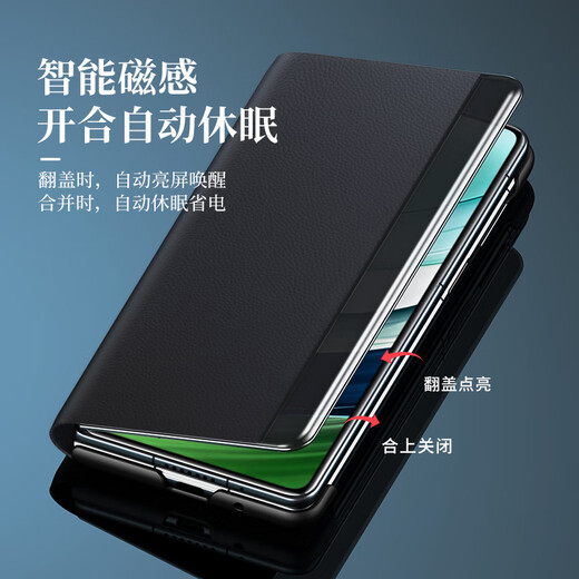 ESCASE is suitable for Huawei matex5 mobile phone case mate X5 protective cover anti-fall ultra-thin folding screen collector's edition smart flip cover genuine leather top luxury leather