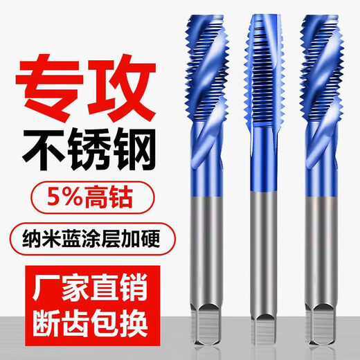 Customized cobalt blue nano tap tapping spiral tip machine tapping drill bit m2m3m4m5m6m8 stainless steel special M4x0.7 cobalt blue nano straight groove