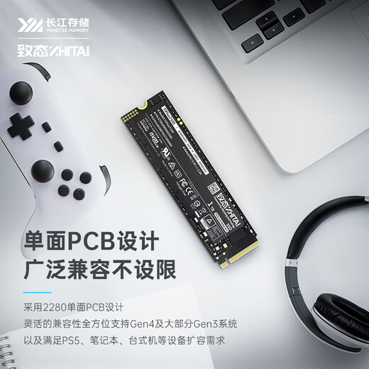 ZhiTai Yangtze River Storage 1TB SSD solid state drive NVMe M.2 interface TiPlus7100 series