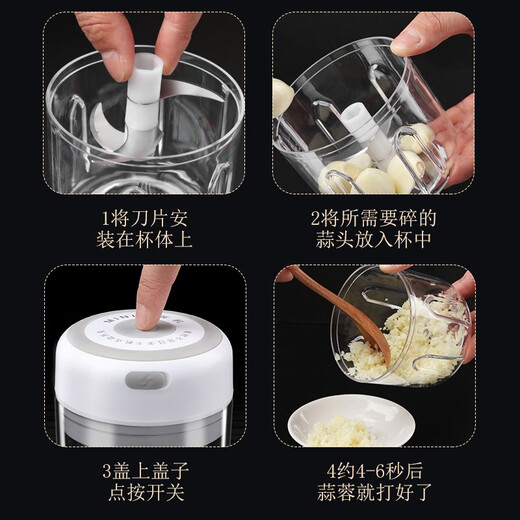 German craft garlic masher electric garlic mashed artifact household mini meat grinder multi-functional chili garlic masher wireless electric garlic masher small