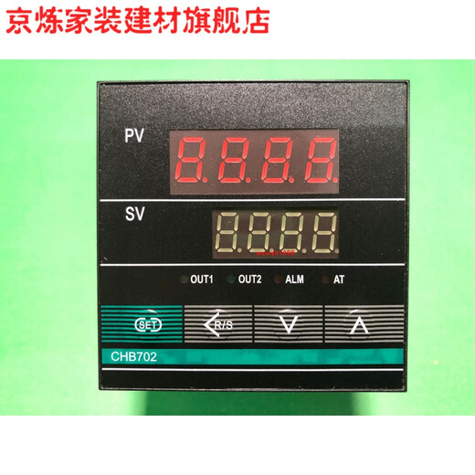 尤柯宝常州汇邦温控CHB402汇邦温控表CHB702汇邦温控仪CHB902CHB401 侧面型号CHB401-011-0111016