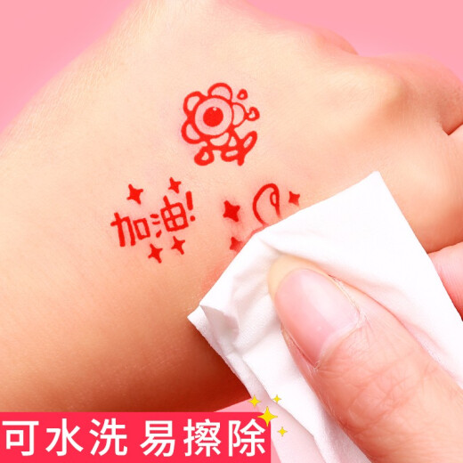 SIJIN small seal children's teacher's comment award stamp to praise teachers with cartoon cute kindergarten thumbs up you are awesome to encourage primary school students baby medal award + teacher + animal [free] 3 bottles of stamping ink