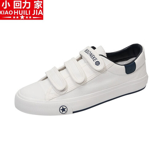 Xiaohui Lijia 2024 Automne Nouvelles Chaussures en Toile pour Hommes Chaussures pour Hommes Chaussures Paresseuses Velcro Étudiants du Collège Baskets Respirantes Décontractées Baskets 126 Boucle-Noir 41 Mâle