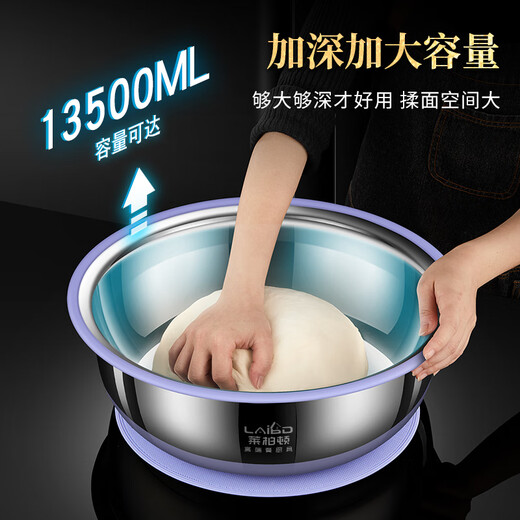 Laberton food-grade 316L stainless steel and basin with lid for household large-sized kneading basin kitchen sink soup basin inner diameter 36cm (316L stainless steel three-layer steel)