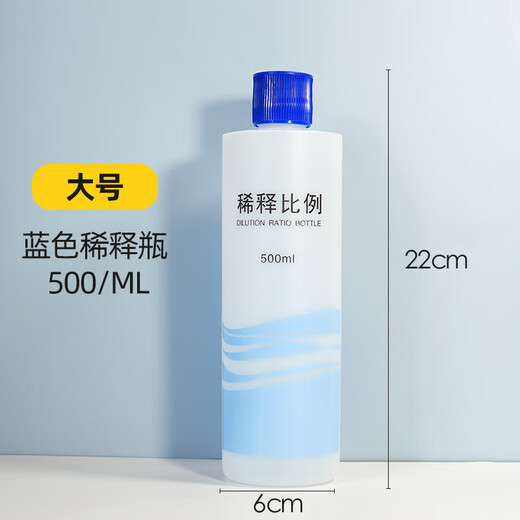 蓒鹬洗洁精稀释瓶500ml小分装瓶配比瓶刻度瓶挤压瓶塑料空瓶宠物洗澡 蓝色