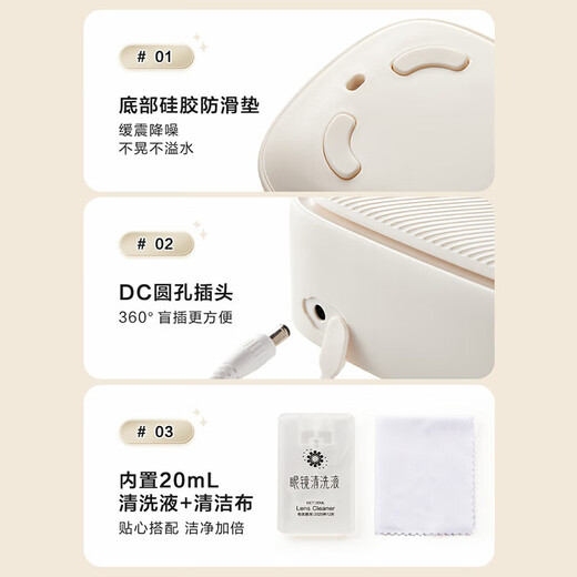 SUPOR ultrasonic cleaning machine, glasses cleaning machine, denture braces cleaning machine, artifact jewelry makeup brush, household portable fully automatic cleaning, student dormitory cleaning machine, white