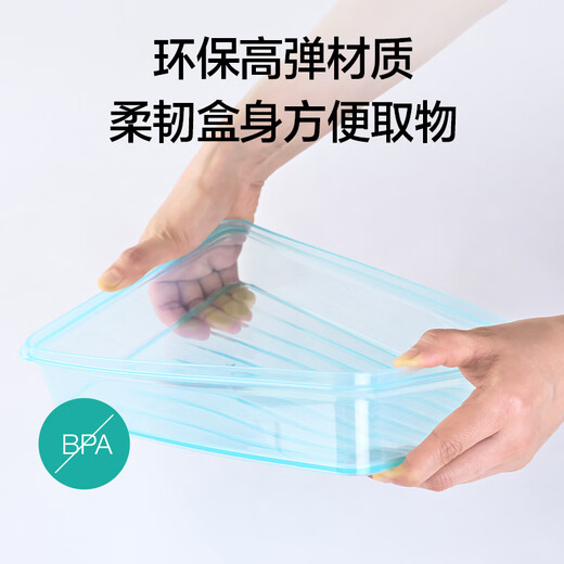 LOCK&LOCK refrigerator storage box plastic crisper portable fruit multi-size lunch box lunch box mint blue 750ml