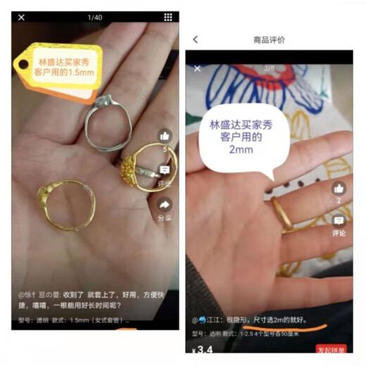 Special casing for Jiemo live ring, transparent rubber tube to fix open ring, heat shrinkable tube, shrink protective cover, gold and silver processing, women's ring category, five models, 20 cm each