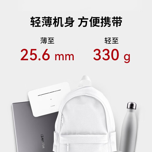 华为【天际通版】4g路由器5/2pro插卡b535企业工业级5g手机可用全网通CPE转有线wifi宽带移动随身无线 b535-836  双网双通丨4个千兆网口 天际通
