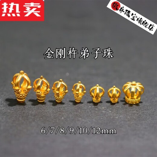 Weizhou Hong Kong trendy brand 18k gold accessories diy vajra head disciple beads play rope tail transfer beads dzi beads good-looking 6.