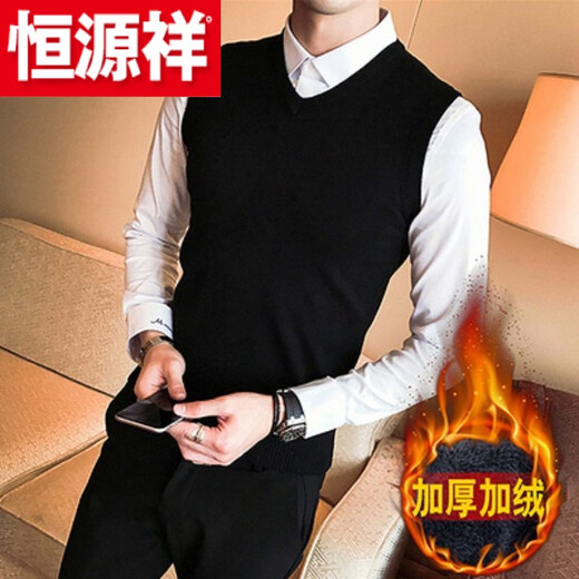 Hengyuanxiang (HYX) men's V-neck wool vest, Korean style sleeveless woolen sweater, sweetheart neck slim vest sweater, thick youth, high-end brand special price, broken code, light gray, high-end brand, special price, broken code M