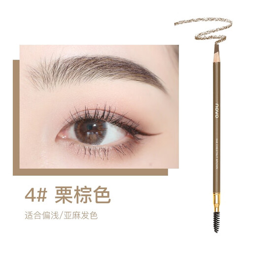 NOVO Blade Chopper Eyebrow Pencil Waterproof, Sweatproof, Not Easy to Discolor, Special Eyebrow Pen for Beginner Makeup Artists 3# Natural Brown