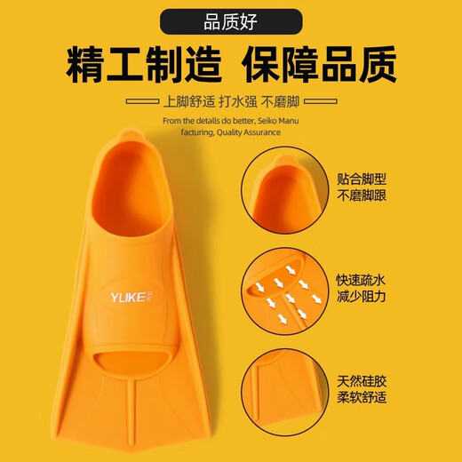 Yuke swimming fins for men and women, freestyle breaststroke silicone short fins for adults and children, professional lightweight diving training feet, summer orange, earplugs and nose clip/portable mesh bag S, recommended shoe size 36-38