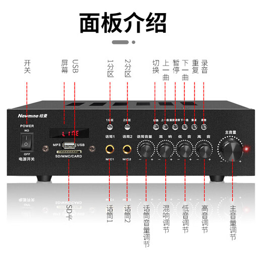 纽曼（Newmine）6英寸吸顶音响套装蓝牙功放机公共广播家用客厅商用会议店铺背景喇叭嵌入式隐藏吊顶音箱一拖六