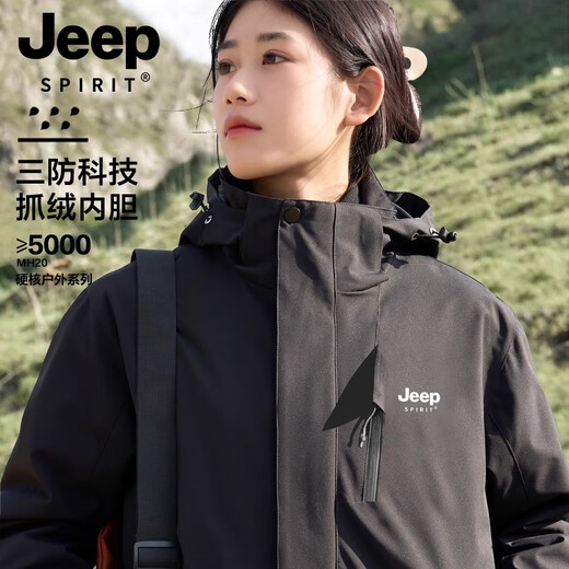JEEP SPIRIT Jeep new pink jacket for women outdoor spring and autumn three-in-one autumn and winter small mountaineering jacket men's jacket 96888 Suzaku Red three-in-one detachable L (recommended 95-110Jin Jin equals 0.5 kg)
