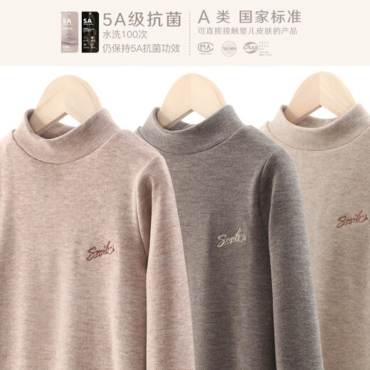 Domyowu girls long-sleeved T-shirt autumn children's bottoming shirt medium and large children's clothing H11803 warm apricot color 170cm