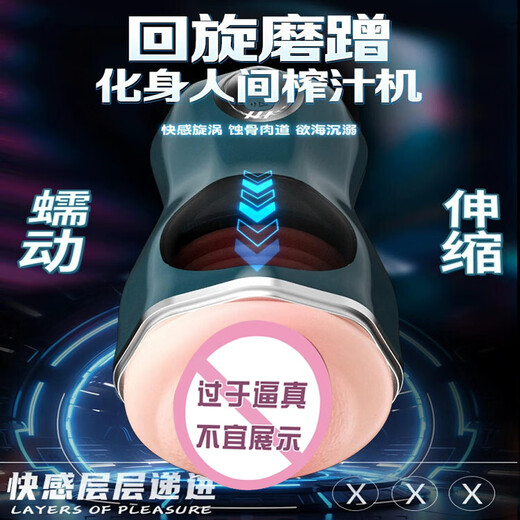 Wanle men's sexual intercourse device aircraft cup fully automatic heating sucking automatic swallowing imitation pubic hairy mature woman butterfly type + male god gift package adult products men's extra large toys dedicated to male high-end ai cup men's aircraft pillow legs holy grail hidden dormitory for desensitization long-lasting training