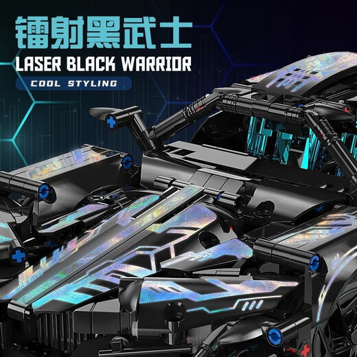 Compatible with building blocks Lamborghini remote control sports car mechanical assembly model children's toy car boy gradient laser Apollo static + acrylic display box
