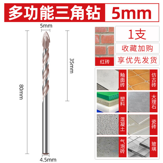 JIENG tile drill multi-functional ceramic glass concrete cement wall hand drill triangle rotor 1 piece 16mm