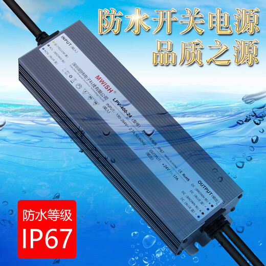 
Mingwei Shenzhen LED waterproof switch power supply LPV-350W-12V29A24V14.6A DC 400W12V33A LPV LPV-350-12350W12V waterproof
