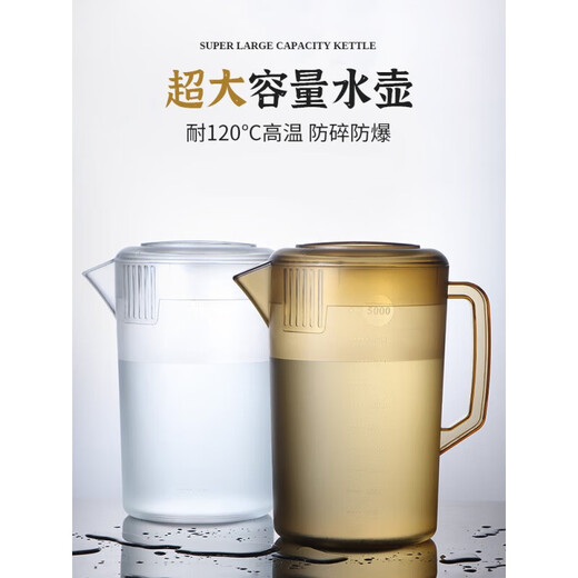 Camellia Valley acrylic pot heat-resistant tea ice water bottle brown measuring cup extra large capacity milk tea shop PC plastic cold water kettle 3.5 liters brown