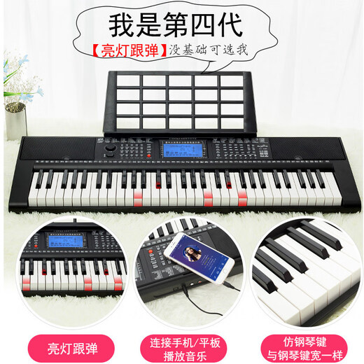 Neuer Reim neuer Reim 365 Smart Electronic Piano Multifunktionaler Lehre für erwachsene Kinder 61 Keys Anfänger 0 Schlüssel fünfte Generation Klavier + Geschenkpaket 693