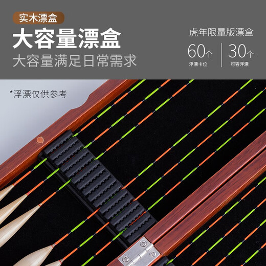 Captain's drift captain's large capacity high-end drift box extended wooden solid wood paulownia light lacquer limited edition high quality exquisite enlarged black brushed 54*10CM