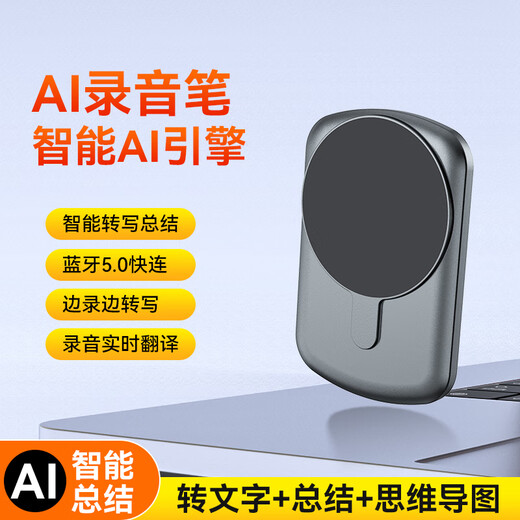 COMIX Intelligent Translation and Recording Pen AIA multi-lingual offline translation artifact 32G+ cloud storage AI real-time drafting simultaneous interpretation special for business meetings, interviews and learning