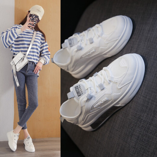 Good Yaya white shoes women's casual shoes 2022 spring and summer new Korean version mesh panel shoes for female students thick-soled breathable shoes women's ins street shooting sports shoes trend pioneer/H7707 gray 37