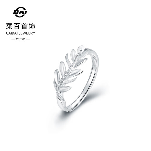 Caibai Jewelry Platinum Ring PT950 Platinum Leaf Texture Open Ring Price BJ Platinum Ring Approximately 3.12g