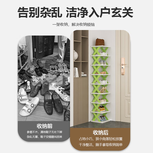 Nanye simple shoe rack, small storage shoe rack at the door, multi-layer dormitory household shoe cabinet, vertical shoe cabinet XZXJ-10