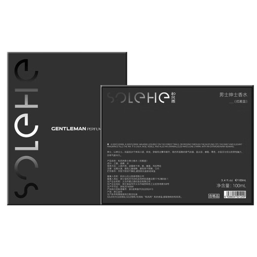 Hefengyu men's perfume 100ml cologne light fragrance long-lasting fresh fragrance gift box set as a New Year gift for your boyfriend