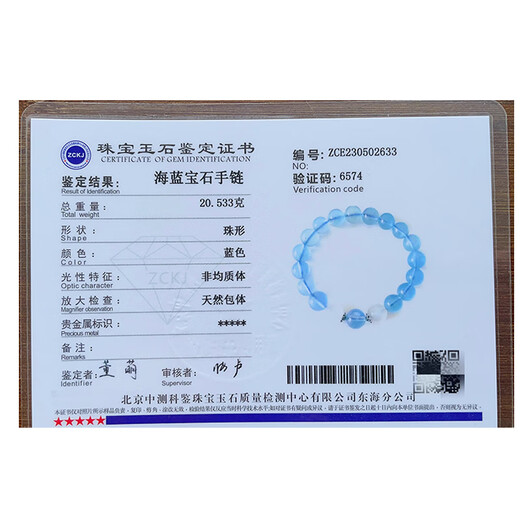 BOSFRU Natural Brazilian Ice Aquamarine Sea Blue Moonstone Crystal Agate Bracelet Women's Gemstone Bracelet Gift Aquamarine Moonstone Style-8mm