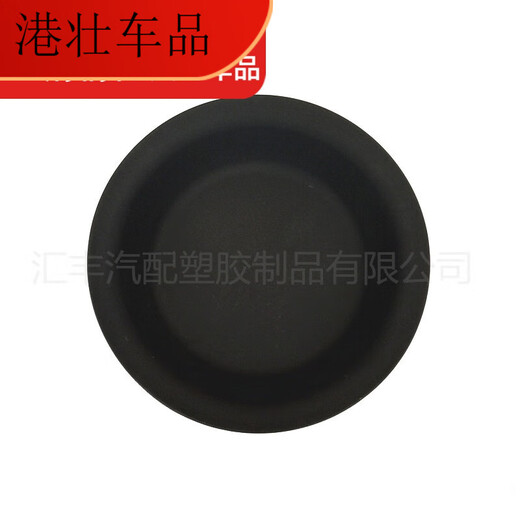 羽念汐适用于东风 江淮 福田 解放 斯太尔 汽车刹车分泵皮碗 153前3519G-045
