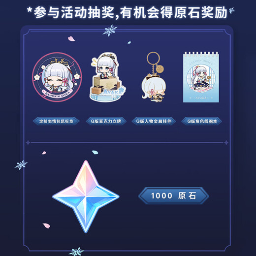 罗技（G）G309 无线游戏鼠标蓝牙双模GPWmini版电竞机械轻量化小狗屁王鼠标罗技神里绫华原神联名 G309原神限定款-神里绫华